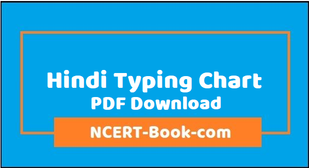 Computer hindi typing practice book pdf